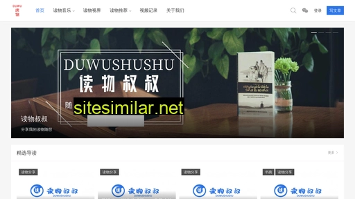 dwbook.cn alternative sites
