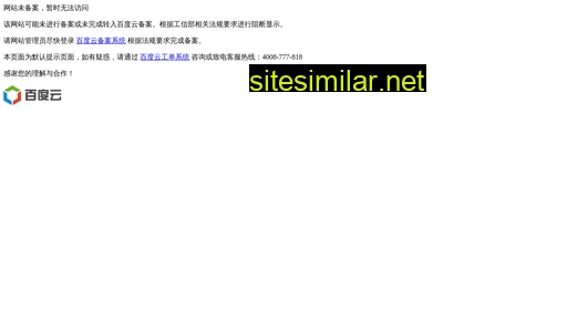 dwmjxtf.com.cn alternative sites