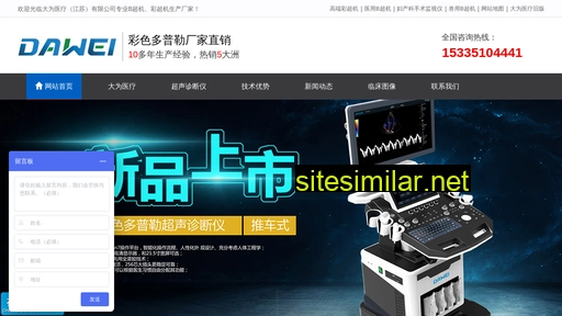 dw-china.cn alternative sites