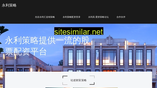 dwru.cn alternative sites