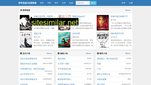 dwtscal.cn alternative sites