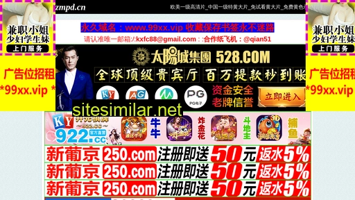 dwzzmpd.cn alternative sites