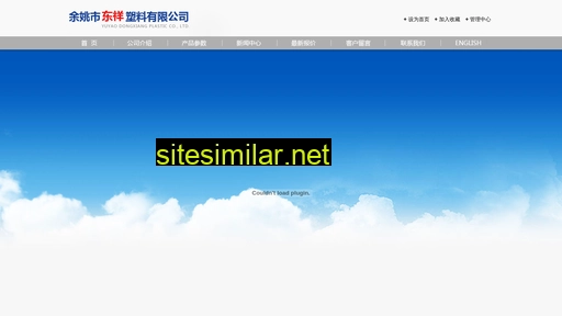 dxabs.com.cn alternative sites