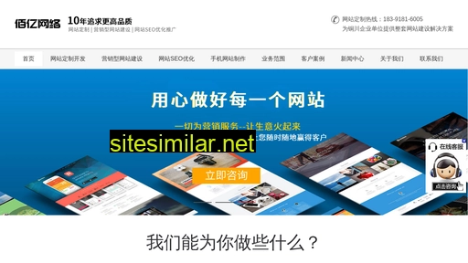 dxaw.com.cn alternative sites