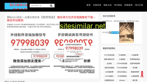 dxbsm.cn alternative sites