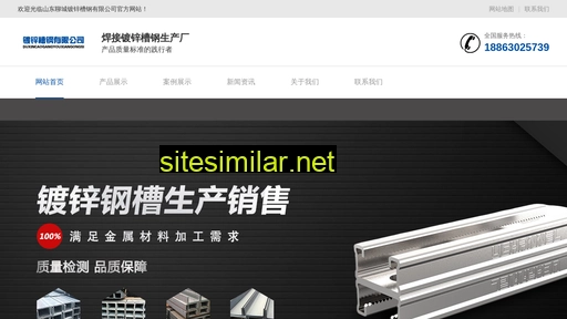 dxcg.net.cn alternative sites
