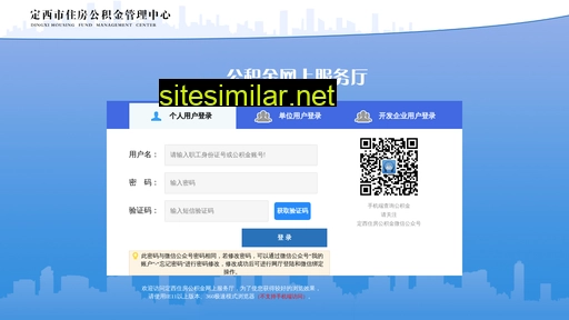dxgjj.cn alternative sites