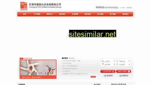 dxrz.cn alternative sites