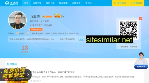 dxshebao.cn alternative sites
