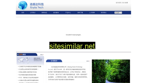 dydkj.com.cn alternative sites