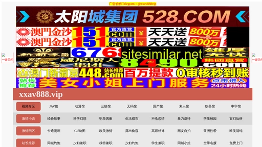 dydti.net.cn alternative sites