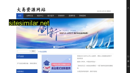 dydzlh.cn alternative sites