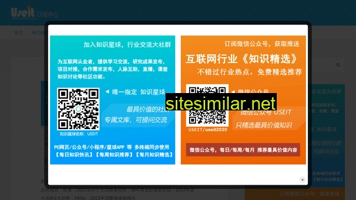 dy.useit.com.cn alternative sites