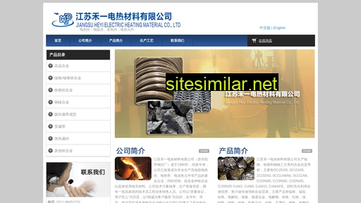 dyeast.com.cn alternative sites