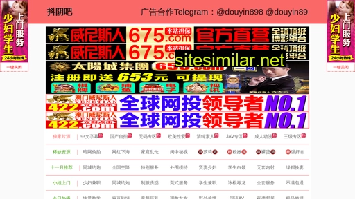 dygt.com.cn alternative sites