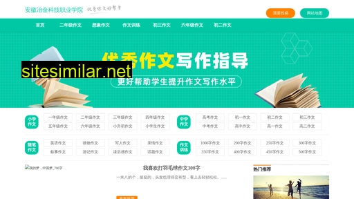 dyjxuancai.cn alternative sites