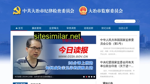 dylzw.gov.cn alternative sites
