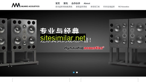 dynaudioacoustics.cn alternative sites