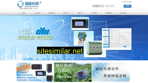 dynos.com.cn alternative sites
