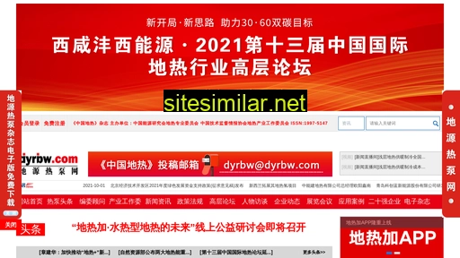 dyrbw.cn alternative sites