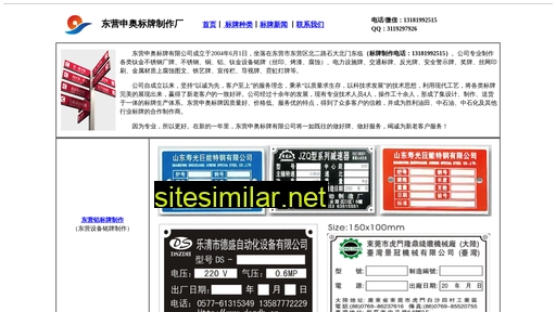 dyshenao.cn alternative sites