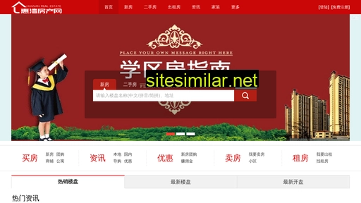 dywyjfw.cn alternative sites