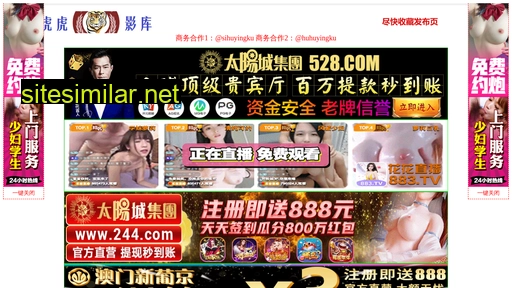 dz8j.cn alternative sites