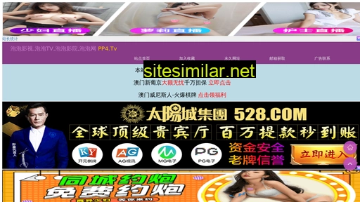dzbaixing.cn alternative sites