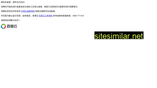 dzbln.cn alternative sites