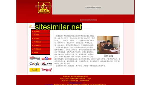 dzbxg.cn alternative sites
