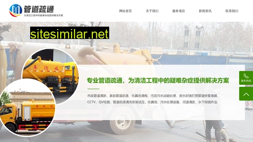 dzdfgc.cn alternative sites
