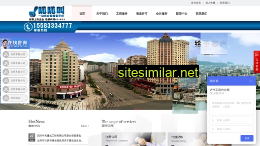 dzggj.cn alternative sites
