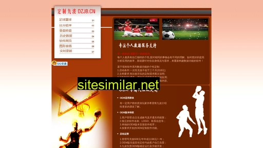 dzjb.cn alternative sites