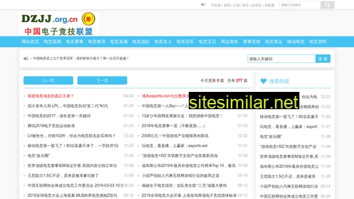 dzjj.org.cn alternative sites