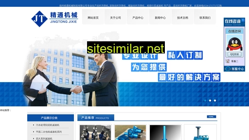 dzjtjx.cn alternative sites