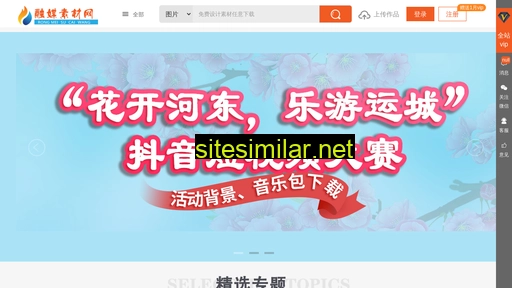 dzsck.cn alternative sites