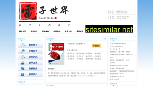dzsjzzs.cn alternative sites