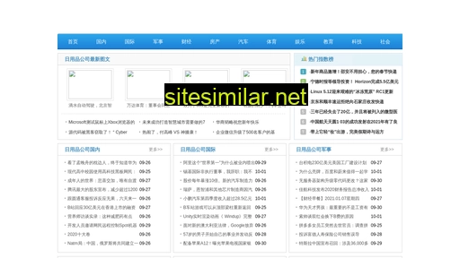 dzsxbj.cn alternative sites