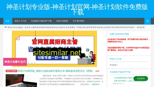 dzthjg.cn alternative sites