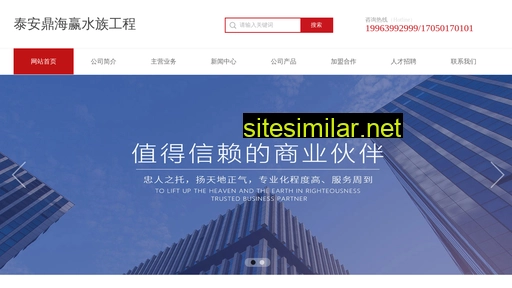 dzwsb.cn alternative sites