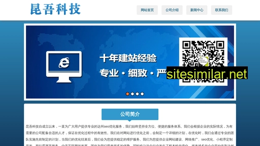 dzwztg.cn alternative sites