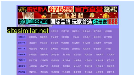 dzxcm.cn alternative sites