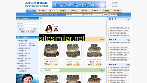 dzxtgw.com.cn alternative sites