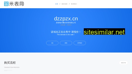 Dzzpzx similar sites