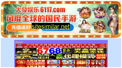 e0768.cn alternative sites