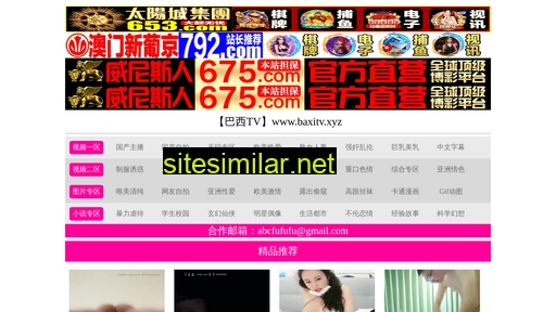 e287.cn alternative sites