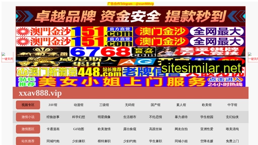 e632.com.cn alternative sites