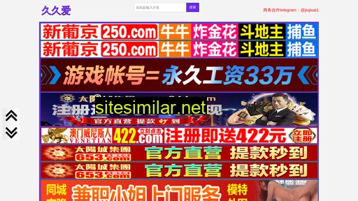 e7st.cn alternative sites