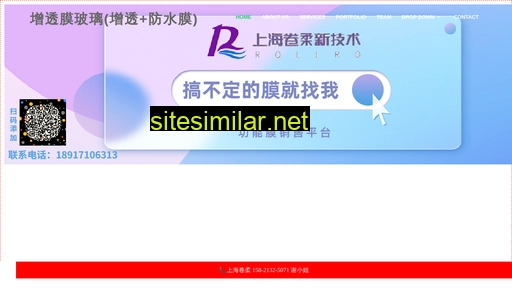 e82.com.cn alternative sites
