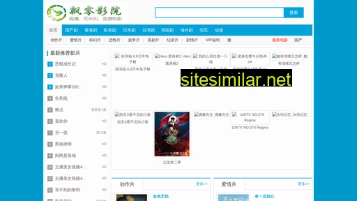 eabinao.cn alternative sites